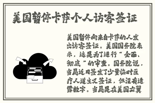 爆插性感美女****糖心视频